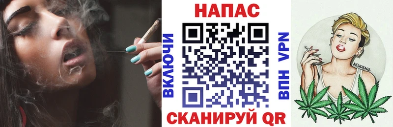 Купить наркотик Нюрба Каннабис КОКАИН A-PVP Меф ГАШ