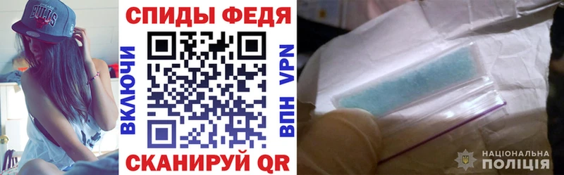 АМФ 97%  продажа наркотиков  shop официальный сайт  Нюрба 