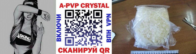 A-PVP мука Нюрба