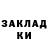 Конопля Ganja beken habeken
