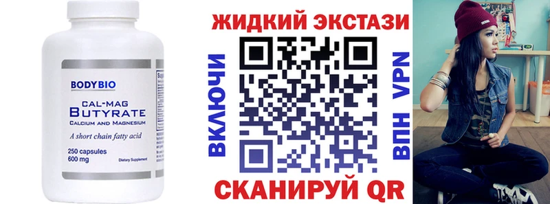 магазин    darknet клад  Бутират буратино  Нюрба 