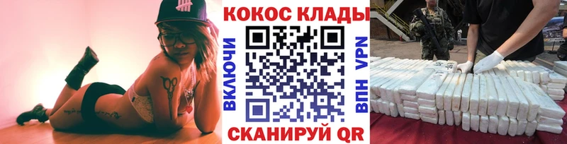купить наркотики цена  Нюрба  КОКАИН Fish Scale 