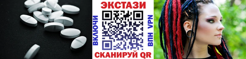 Ecstasy Cube  kraken ССЫЛКА  Нюрба 