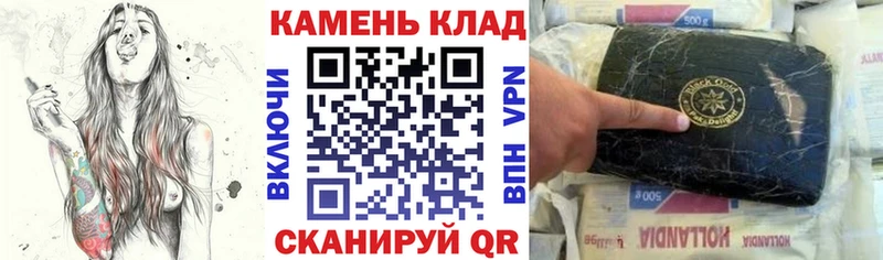 ГАШИШ Ice-O-Lator Нюрба