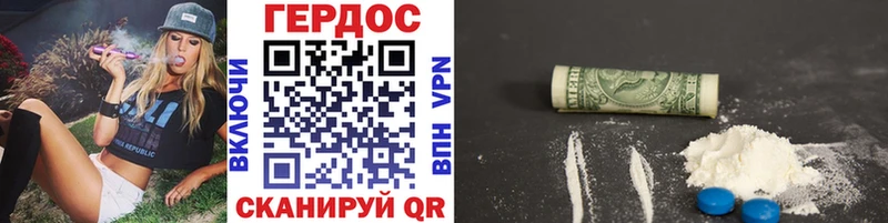 blacksprut сайт  Нюрба  Героин Heroin 