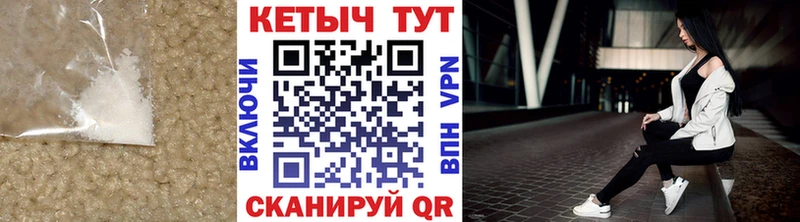 где найти наркотики  Нюрба  КЕТАМИН VHQ 