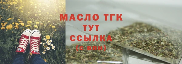 мефедрон Наволоки