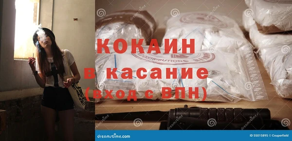 прущие крисы Навашино