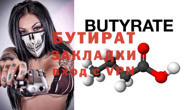 мяу мяу мука Воткинск