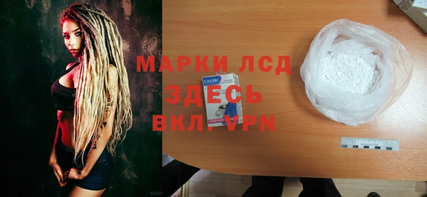 мефедрон Наволоки