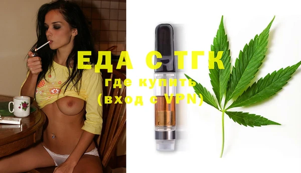 ГАЛЛЮЦИНОГЕННЫЕ ГРИБЫ Надым