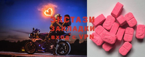 прущие крисы Навашино