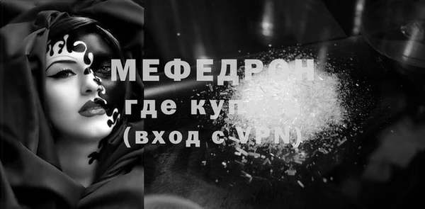 mdpv Михайловск