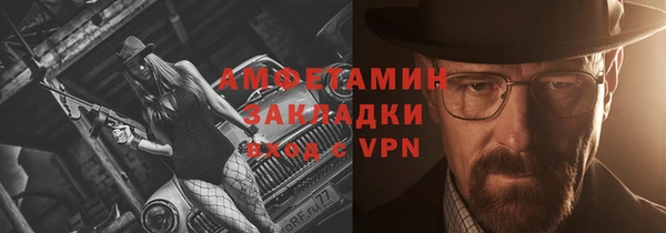 прущие крисы Навашино