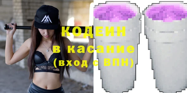 мефедрон Наволоки