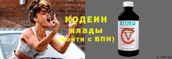 герыч Вуктыл