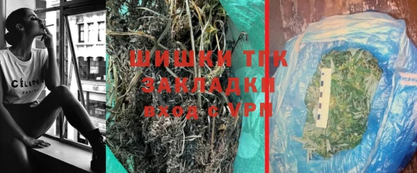 герыч Вуктыл