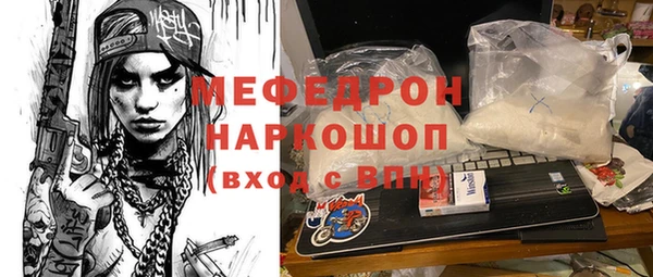 mdpv Михайловск