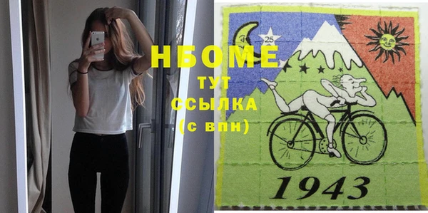 ГАЛЛЮЦИНОГЕННЫЕ ГРИБЫ Надым