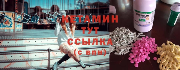 мефедрон Наволоки