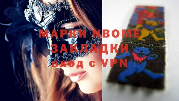 первитин Михайлов