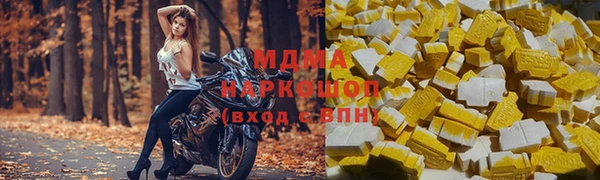мефедрон Наволоки