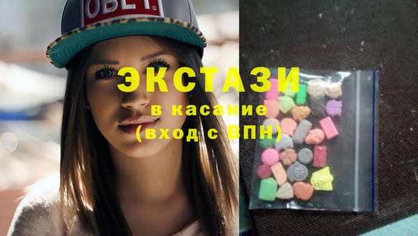 марки lsd Всеволожск