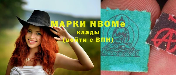 скорость mdpv Михайловка
