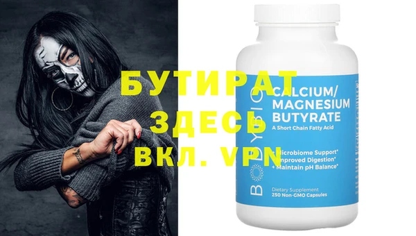 прущие крисы Навашино