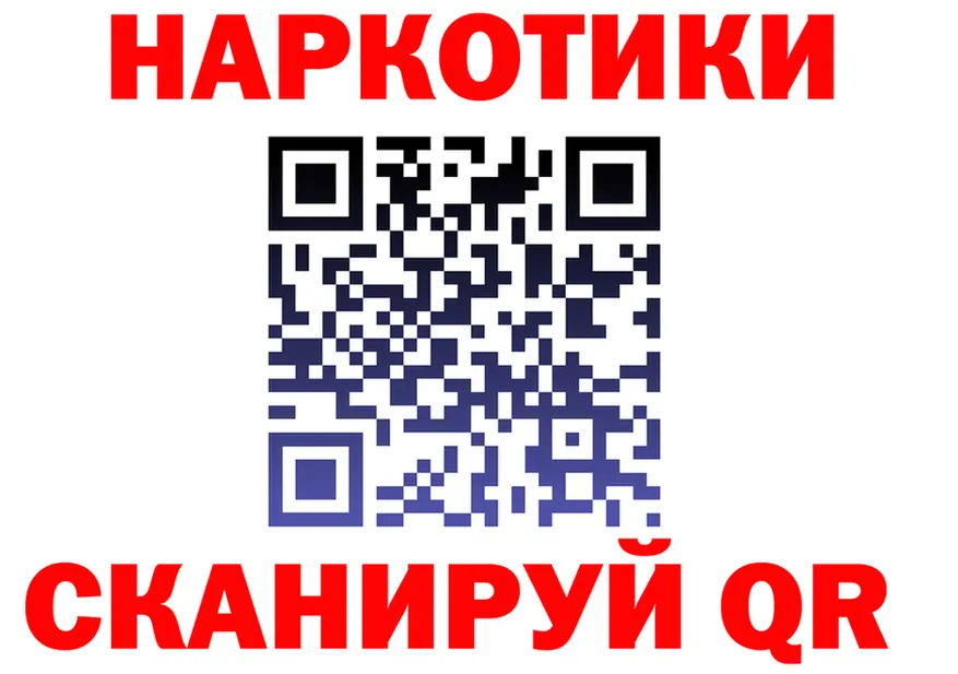 ГАШ гашик зеркало shop MEGA Нюрба