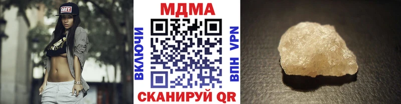 блэк спрут зеркало Нюрба МДМА crystal что такое