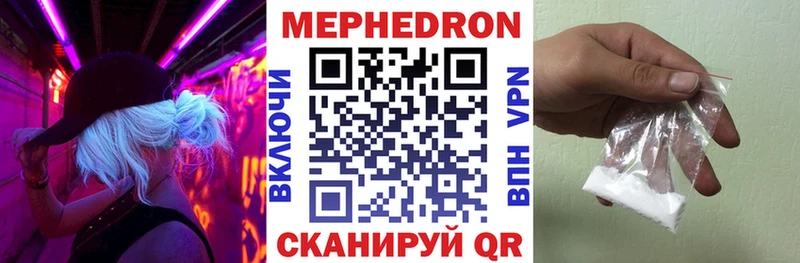 МЯУ-МЯУ VHQ  Нюрба 