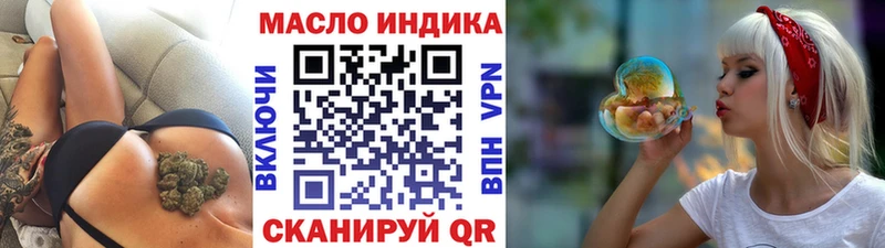 как найти   KRAKEN ссылки  Дистиллят ТГК вейп с тгк  Нюрба 